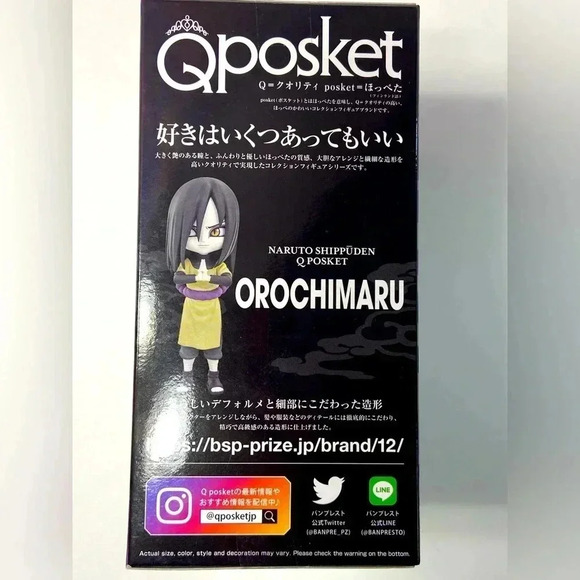 Naruto Shippuden - Q Posket  - Orochimaru Figure - BNIB 💜💛 - Picture 3 of 6